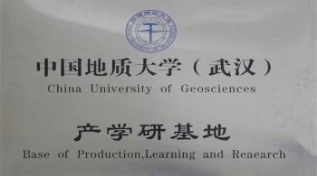 产学研基地